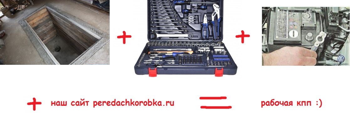 Течет заглушка коробки передач ваз 2107