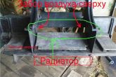 Как поменять отопительный радиатор на ваз 2110