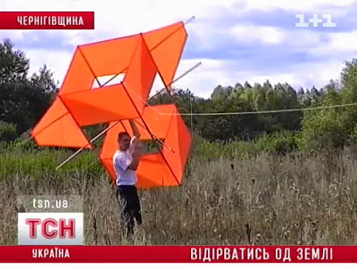 Воздушные змеи. Китайские воздушные змеи