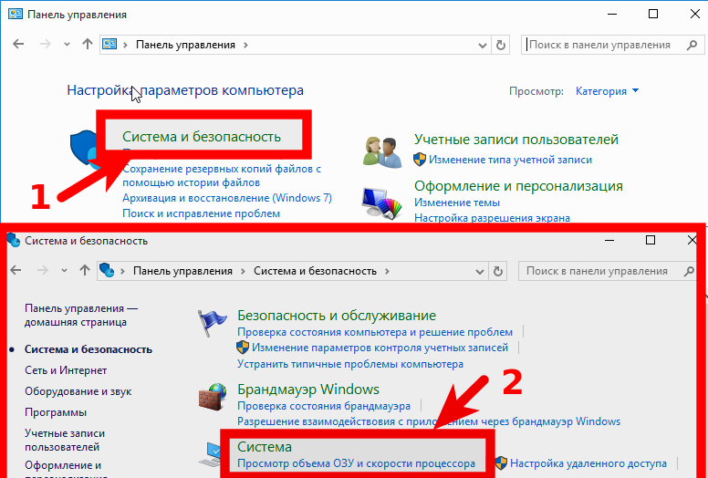 Как узнать технические характеристики своего компьютера