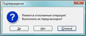 Обновление виндовс виста до 7