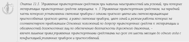 Ксенон разрешен или нет в году