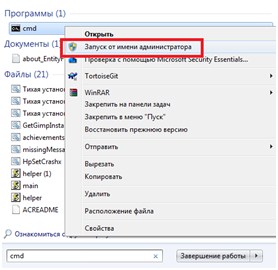 Как узнать ключ активации windows 7. Как удалить ключ активации
