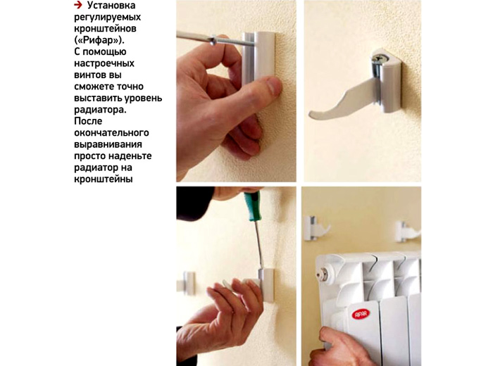 Установка алюминиевых радиаторов отопления