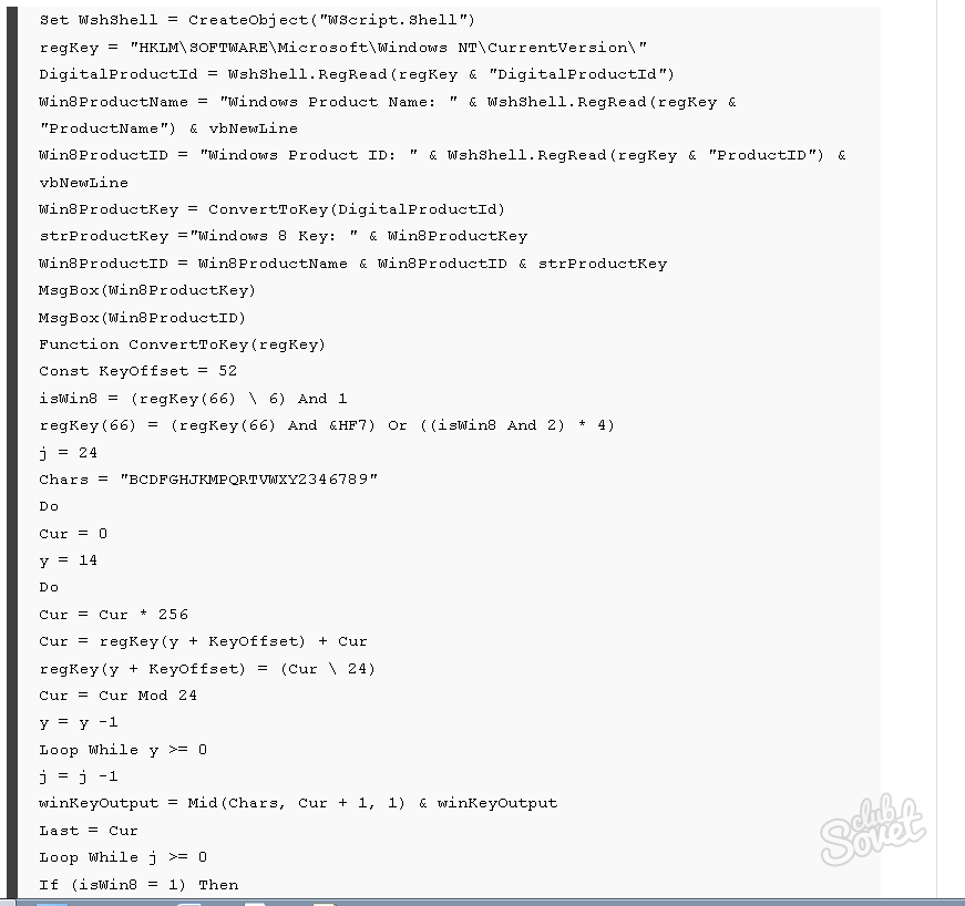 Проверить серийный номер windows 7