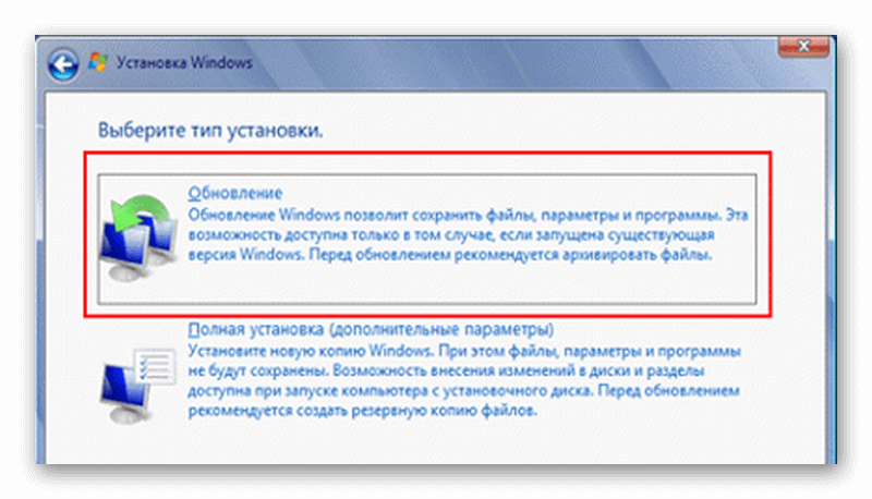 Обновление виндовс виста до 7