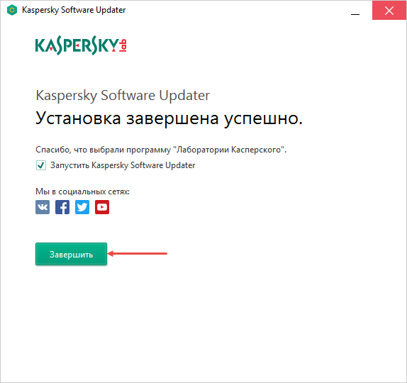 Программа для автоматического поиска обновлений