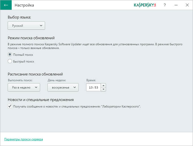 Программа для автоматического поиска обновлений