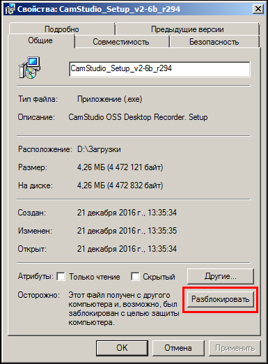 Отключить безопасный режим в windows 7. Как отключить безопасный режим