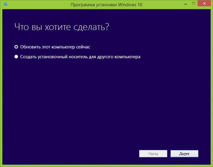 Сведения об активации windows 10