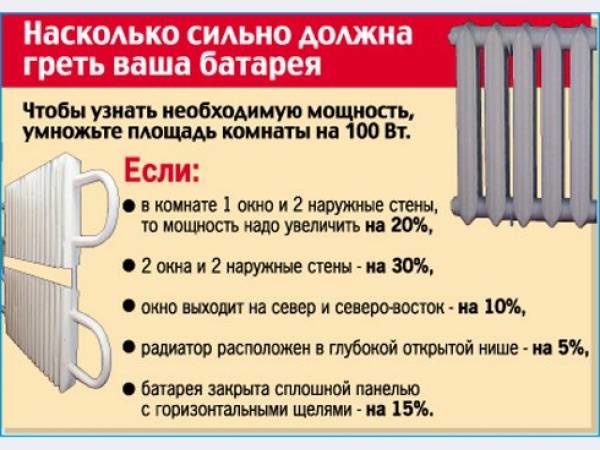 Как рассчитать металлические батареи