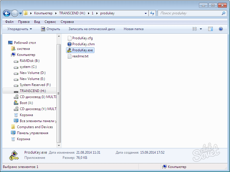 Проверить серийный номер windows 7