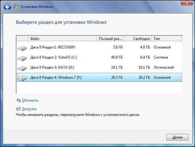 Обновление виндовс виста до 7