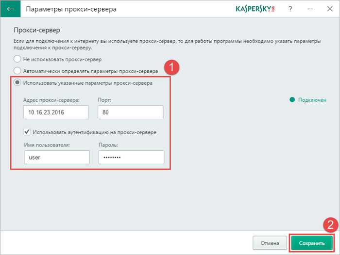 Программа для автоматического поиска обновлений