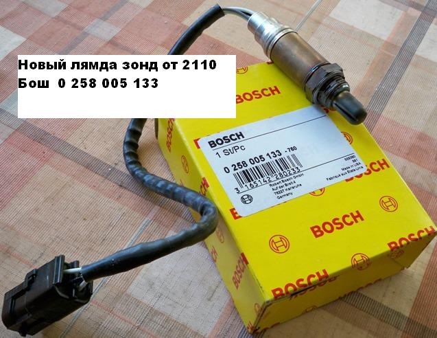 Бортовой компьютер показывает ошибку 0171
