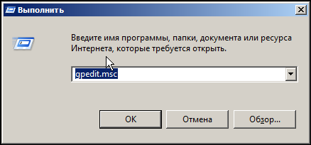 Отключить безопасный режим в windows 7. Как отключить безопасный режим