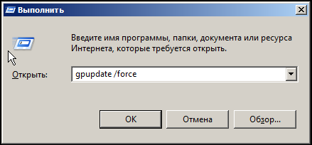 Отключить безопасный режим в windows 7. Как отключить безопасный режим