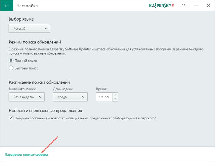 Программа для автоматического поиска обновлений