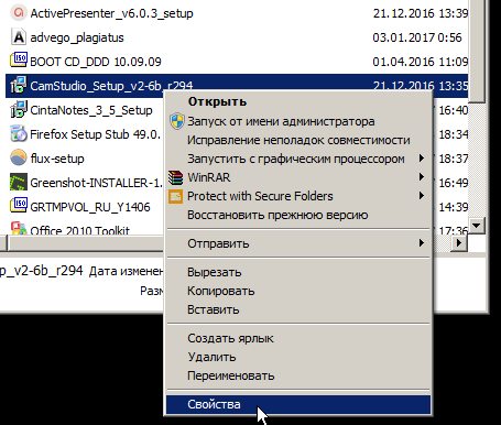 Отключить безопасный режим в windows 7. Как отключить безопасный режим