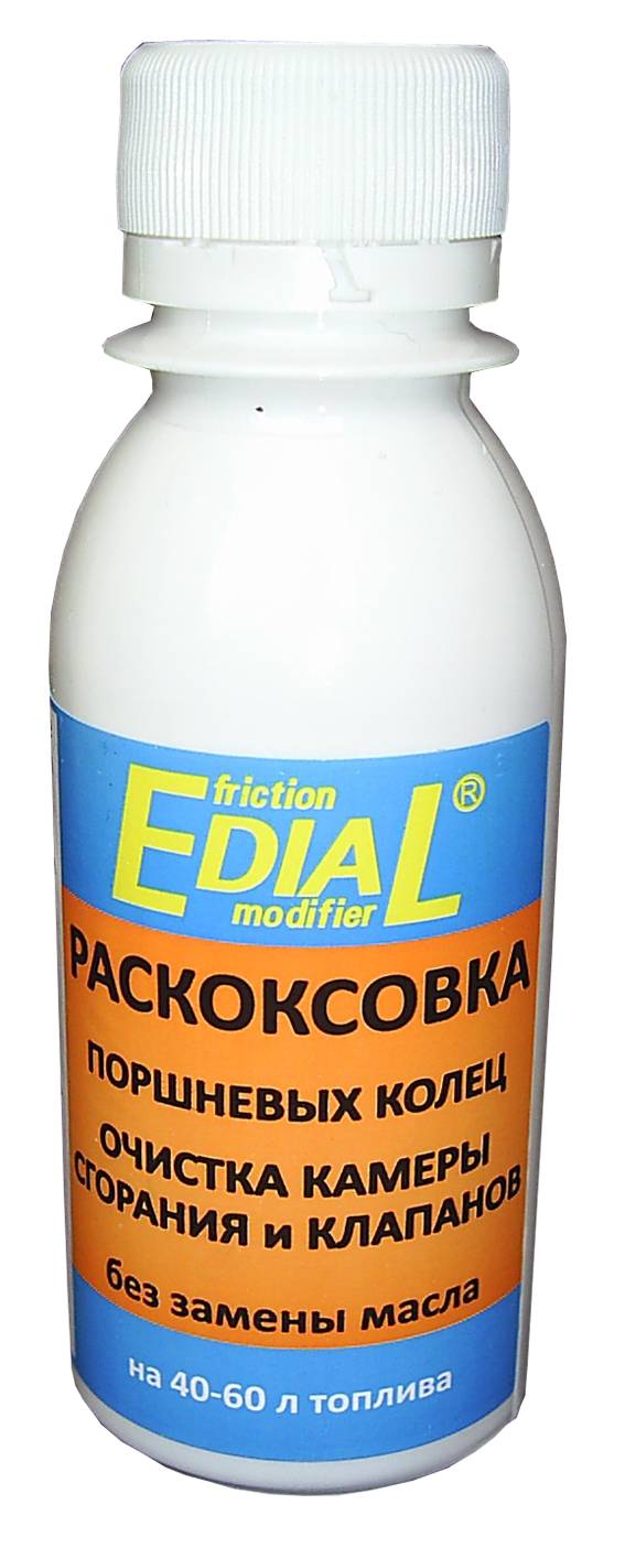 Раскоксовка мягкая. Раскоксовка маслосъемных поршневых колец