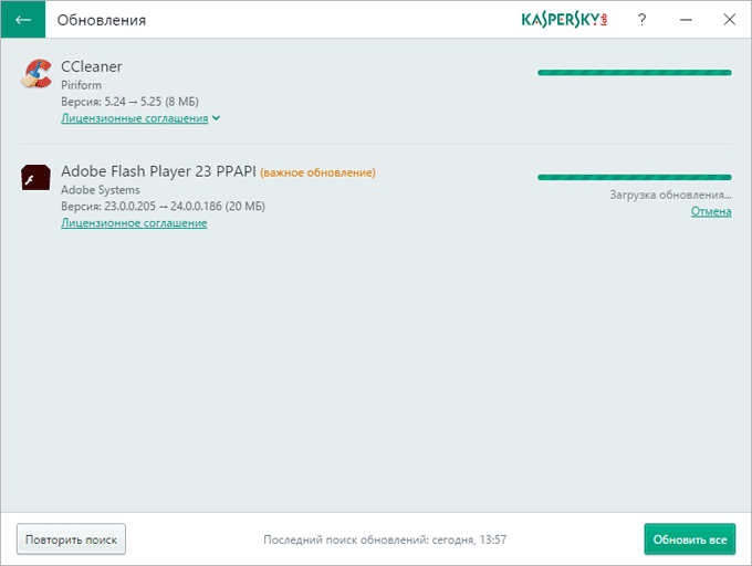 Программа для автоматического поиска обновлений