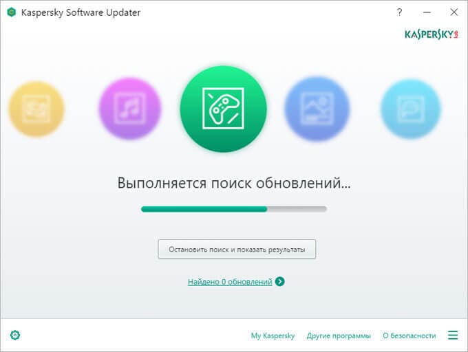 Программа для автоматического поиска обновлений