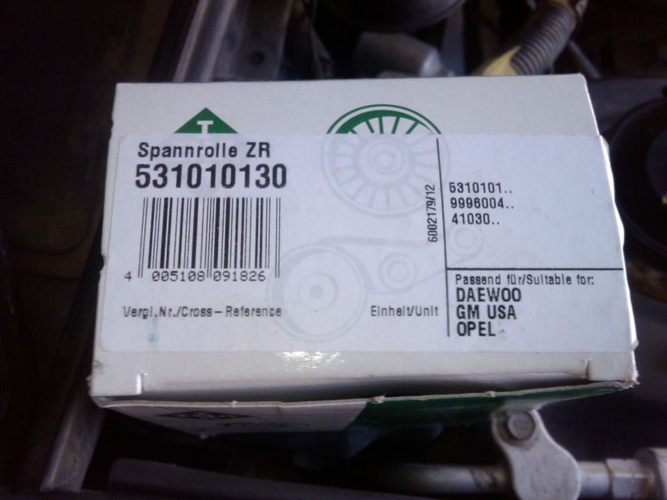 Метки ремня грм ланос. Меняем ремень ГРМ на Chevrolet Lanos