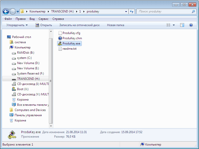 Проверить серийный номер windows 7