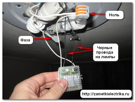 Как самостоятельно сделать автоматическое включение ближнего света...