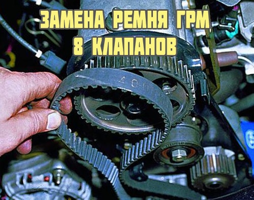 Установка грм на ваз 2110 16 клапанов