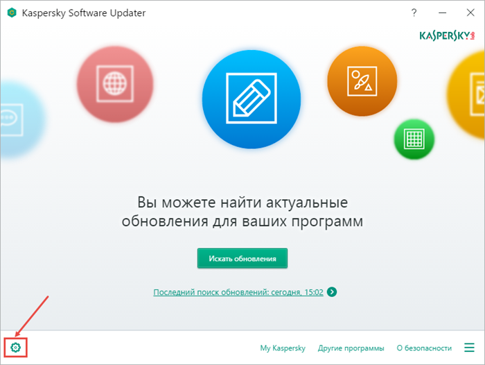 Программа для автоматического поиска обновлений