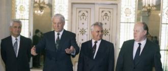 Руцкой: ельцин отчитался бушу о развале ссср