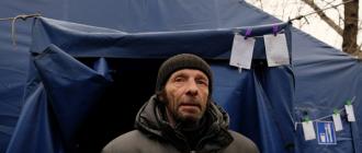 Отдел по благотворительности и социальному служению